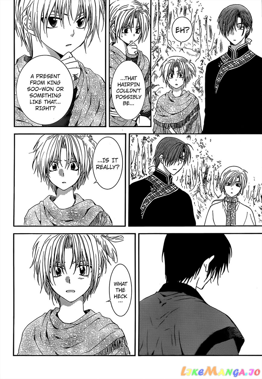 Akatsuki No Yona Chapter 125 image 14